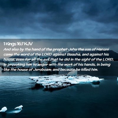 Picture 02 - 1 Kings 16:7 KJV - And also by the hand of the prophet Jehu the son - Bible Verse Picture