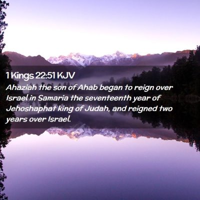 Picture 02 - 1 Kings 22:51 KJV - Ahaziah the son of Ahab began to reign over - Bible Verse Picture