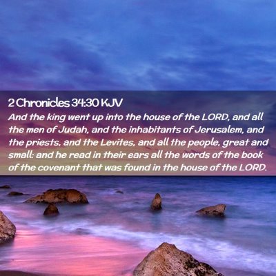 Picture 02 - 2 Chronicles 34:30 KJV - And the king went up into the house of the LORD, - Bible Verse Picture