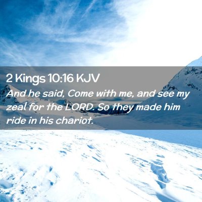 Picture 02 - 2 Kings 10:16 KJV - And he said, Come with me, and see my zeal for - Bible Verse Picture
