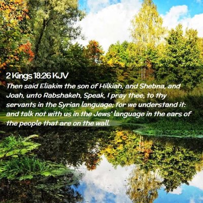Picture 02 - 2 Kings 18:26 KJV - Then said Eliakim the son of Hilkiah, and Shebna, - Bible Verse Picture