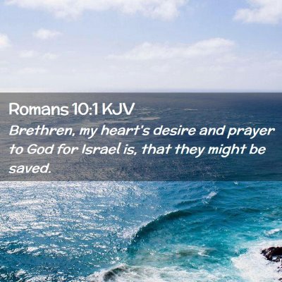 Picture 02 - Romans 10:1 KJV - Brethren, my heart's desire and prayer to God for - Bible Verse Picture