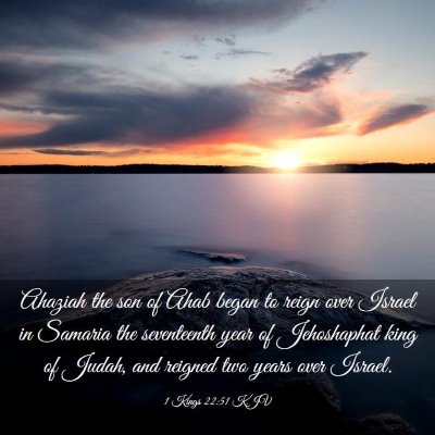 Picture 03 - 1 Kings 22:51 KJV - Ahaziah the son of Ahab began to reign over - Bible Verse Picture