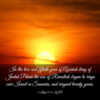 Picture 03 - 2 Kings 15:27 KJV - In the two and fiftieth year of Azariah king of - Bible Verse Picture