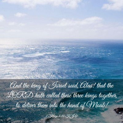 Picture 03 - 2 Kings 3:10 KJV - And the king of Israel said, Alas! that the LORD - Bible Verse Picture