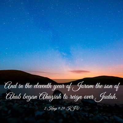 Picture 03 - 2 Kings 9:29 KJV - And in the eleventh year of Joram the son of Ahab - Bible Verse Picture
