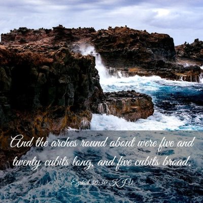Picture 03 - Ezekiel 40:30 KJV - And the arches round about were five and twenty - Bible Verse Picture