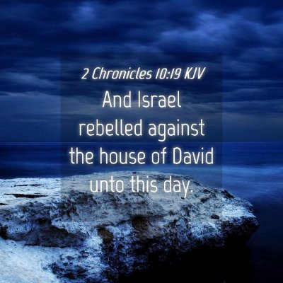 Picture 04 - 2 Chronicles 10:19 KJV - And Israel rebelled against the house of David - Bible Verse Picture