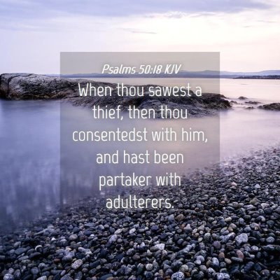 Picture 04 - Psalms 50:18 KJV - When thou sawest a thief, then thou consentedst - Bible Verse Picture