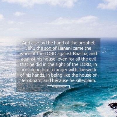 Picture 05 - 1 Kings 16:7 KJV - And also by the hand of the prophet Jehu the son - Bible Verse Picture