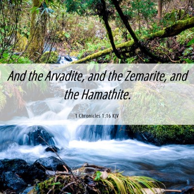 Picture 06 - 1 Chronicles 1:16 KJV - And the Arvadite, and the Zemarite, and the - Bible Verse Picture