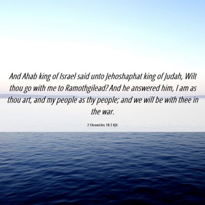 Picture 06 - 2 Chronicles 18:3 KJV - And Ahab king of Israel said unto Jehoshaphat - Bible Verse Picture