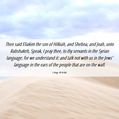 Picture 06 - 2 Kings 18:26 KJV - Then said Eliakim the son of Hilkiah, and Shebna, - Bible Verse Picture