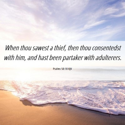 Picture 06 - Psalms 50:18 KJV - When thou sawest a thief, then thou consentedst - Bible Verse Picture