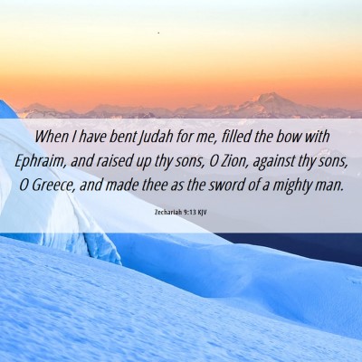 Picture 06 - Zechariah 9:13 KJV - When I have bent Judah for me, filled the bow - Bible Verse Picture