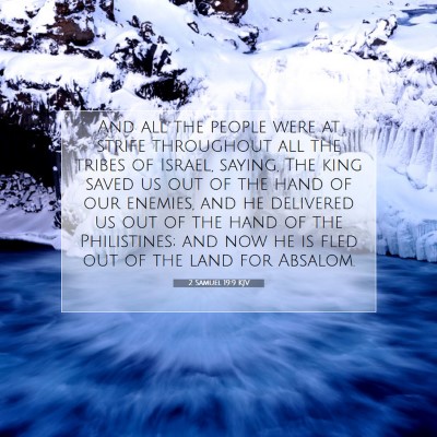 Picture 07 - 2 Samuel 19:9 KJV - And all the people were at strife throughout all - Bible Verse Picture