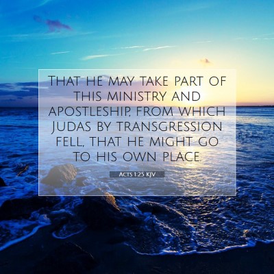 Picture 07 - Acts 1:25 KJV - That he may take part of this ministry and - Bible Verse Picture