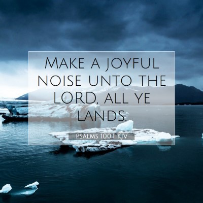 Picture 07 - Psalms 100:1 KJV - Make a joyful noise unto the LORD, all ye - Bible Verse Picture