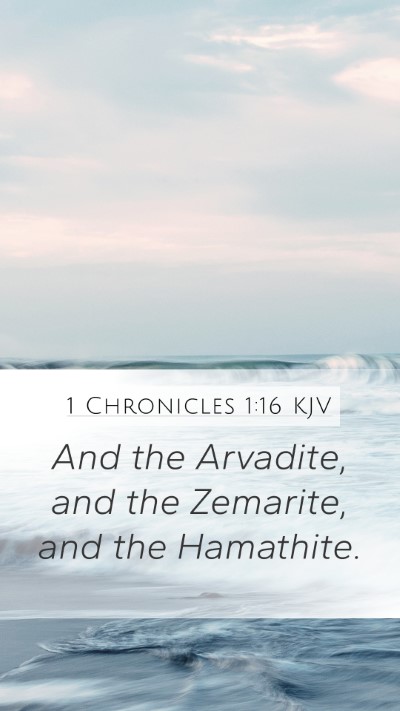 1 Chronicles 1:16 KJV Mobile Phone Wallpaper - And the Arvadite, and the Zemarite, and the - Mobile Bible Verse Wallpaper