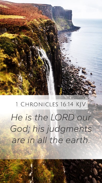1 Chronicles 16:14 KJV Mobile Phone Wallpaper - He is the LORD our God; his judgments are in all - Mobile Bible Verse Wallpaper