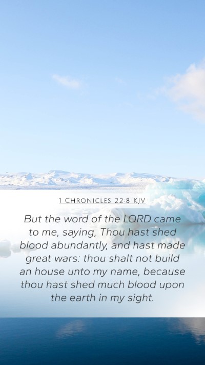 1 Chronicles 22:8 KJV Bible Verse Image