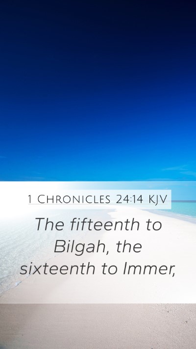 1 Chronicles 24:14 KJV Bible Verse Image