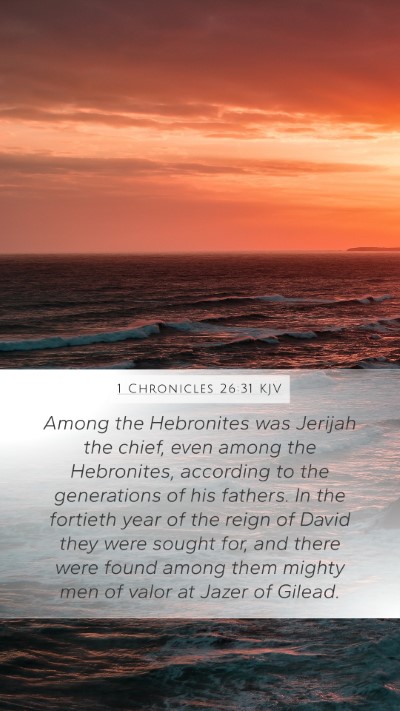 1 Chronicles 26:31 KJV Bible Verse Image