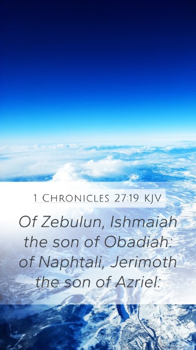 1 Chronicles 27:19 KJV Mobile Phone Wallpaper - Of Zebulun, Ishmaiah the son of Obadiah: of - Mobile Bible Verse Wallpaper