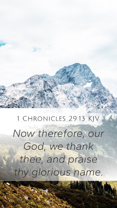 1 Chronicles 29:13 KJV Bible Verse Image