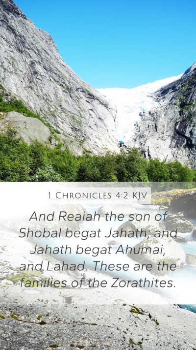 1 Chronicles 4:2 KJV Mobile Phone Wallpaper - And Reaiah the son of Shobal begat Jahath; and - Mobile Bible Verse Wallpaper
