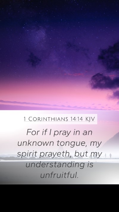 1 Corinthians 14:14 KJV Bible Verse Image