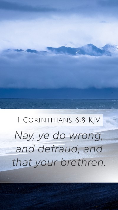 1 Corinthians 6:8 KJV Mobile Phone Wallpaper - Nay, ye do wrong, and defraud, and that your - Mobile Bible Verse Wallpaper