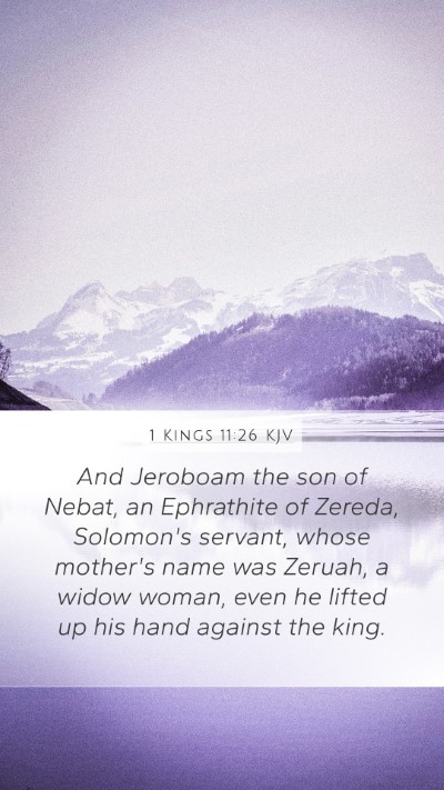 1 Kings 11:26 KJV Bible Verse Image