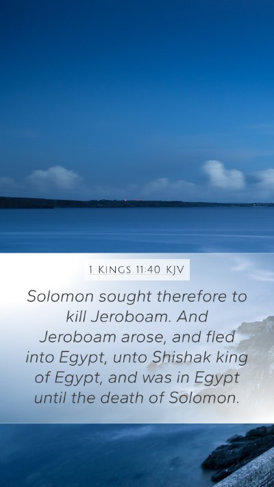 1 Kings 11:40 KJV Bible Verse Image