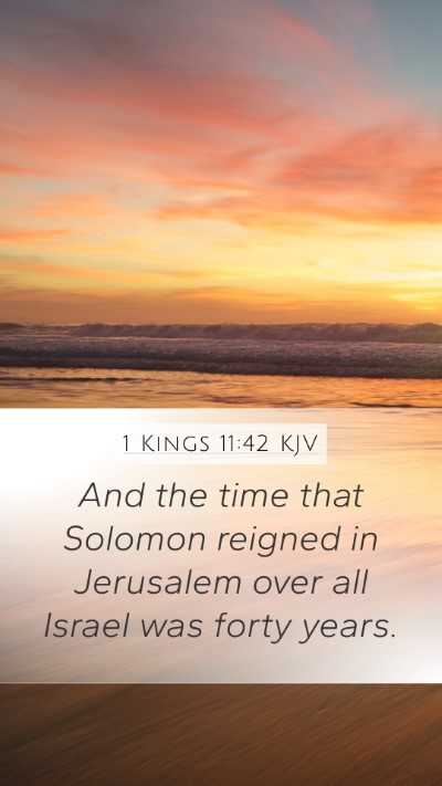 1 Kings 11:42 KJV Bible Verse Image