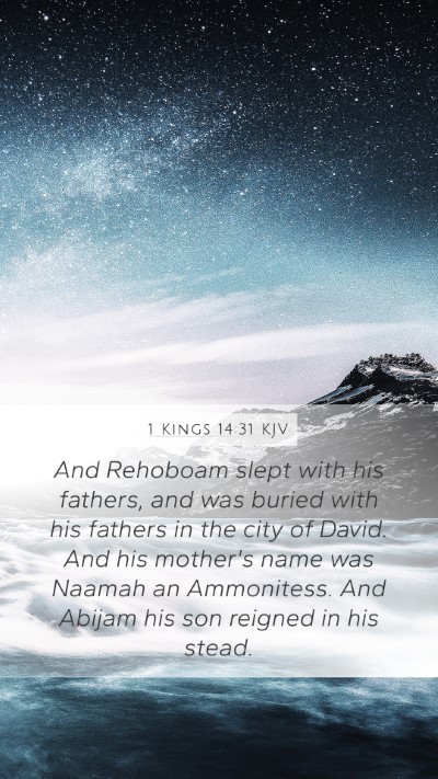 1 Kings 14:31 KJV Bible Verse Image