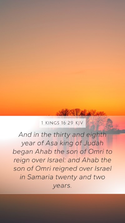 1 Kings 16:29 KJV Bible Verse Image