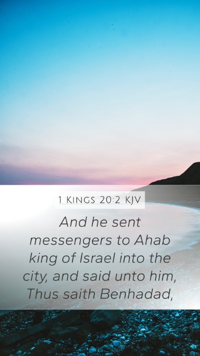 1 Kings 20:2 KJV Mobile Phone Wallpaper - And he sent messengers to Ahab king of Israel - Mobile Bible Verse Wallpaper