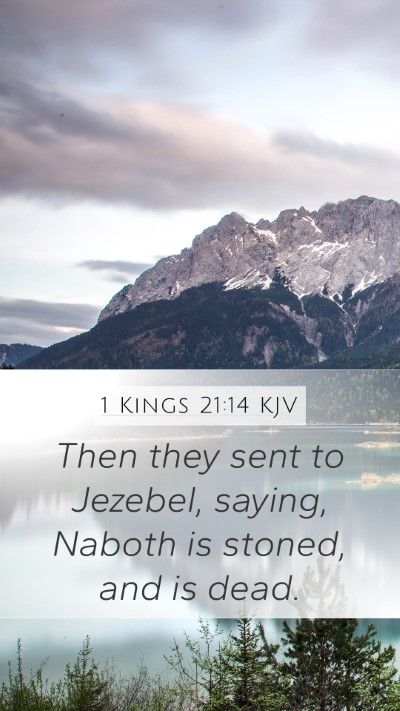 1 Kings 21:14 KJV Bible Verse Image
