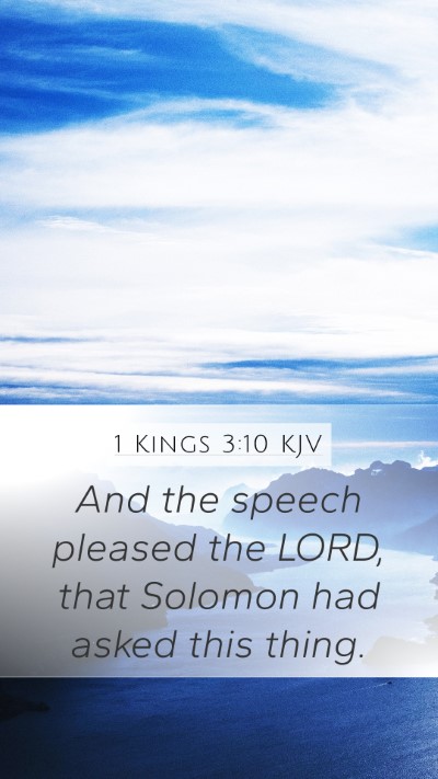 1 Kings 3:10 KJV Mobile Phone Wallpaper - And the speech pleased the LORD, that Solomon had - Mobile Bible Verse Wallpaper