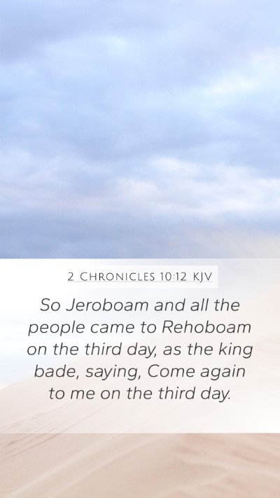 2 Chronicles 10:12 KJV Bible Verse Image
