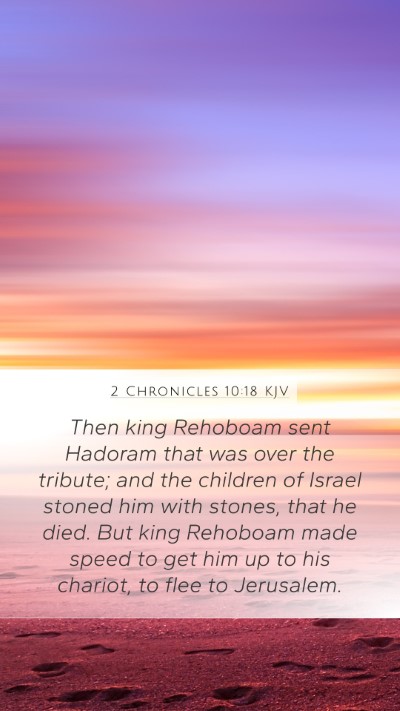 2 Chronicles 10:18 KJV Bible Verse Image