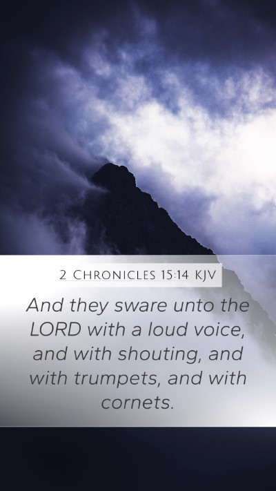 2 Chronicles 15:14 KJV Mobile Phone Wallpaper - And they sware unto the LORD with a loud voice, - Mobile Bible Verse Wallpaper