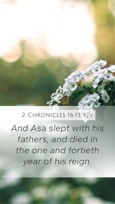 2 Chronicles 16:13 KJV Mobile Phone Wallpaper - And Asa slept with his fathers, and died in the - Mobile Bible Verse Wallpaper