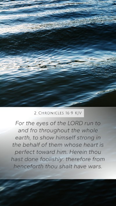 2 Chronicles 16:9 KJV Bible Verse Image