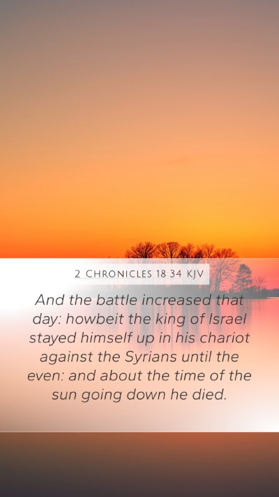 2 Chronicles 18:34 KJV Mobile Phone Wallpaper - And the battle increased that day: howbeit the - Mobile Bible Verse Wallpaper
