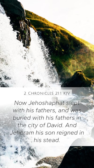 2 Chronicles 21:1 KJV Bible Verse Image