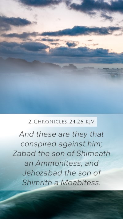 2 Chronicles 24:26 KJV Mobile Phone Wallpaper - And these are they that conspired against him; - Mobile Bible Verse Wallpaper