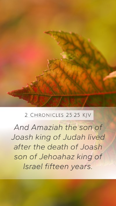 2 Chronicles 25:25 KJV Mobile Phone Wallpaper - And Amaziah the son of Joash king of Judah lived - Mobile Bible Verse Wallpaper