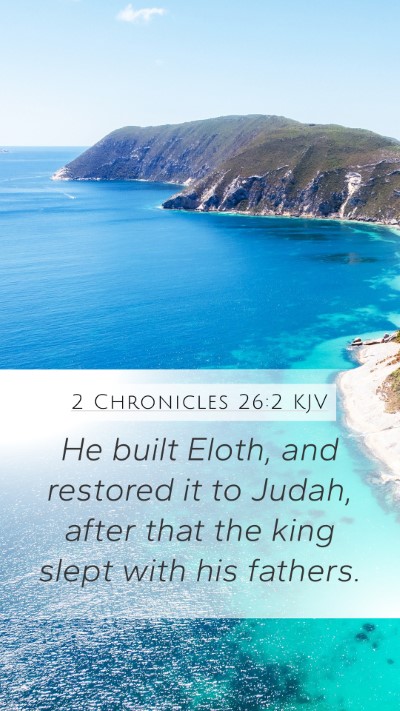 2 Chronicles 26:2 KJV Bible Verse Image